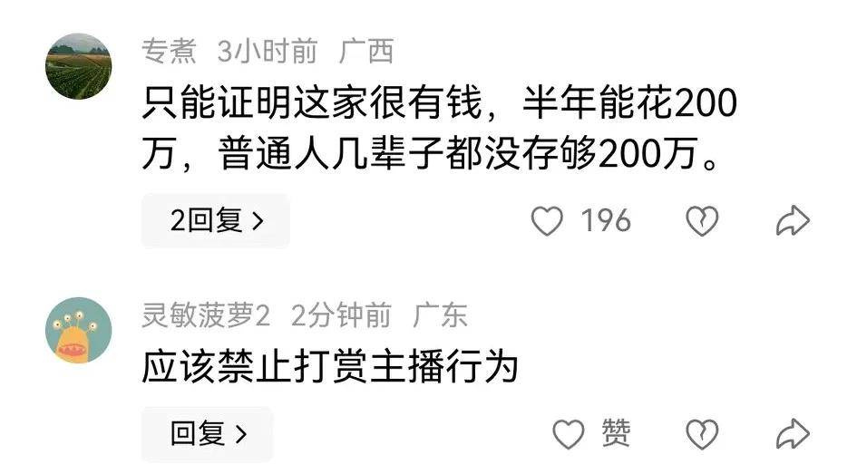多名主播街头上演群架被拘收入依赖打赏为博眼球的简单介绍