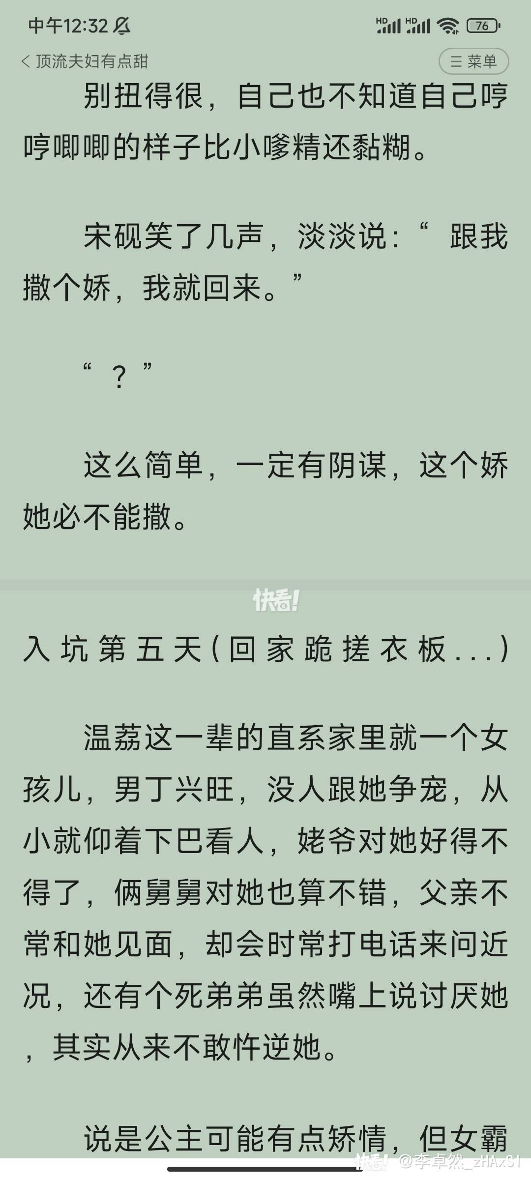 快快评|赛后不留下一片垃圾，这是江苏人骨子里的体面的简单介绍