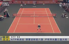 关于希洪竭尽全力，最终不敌巴拉杰斯的信息