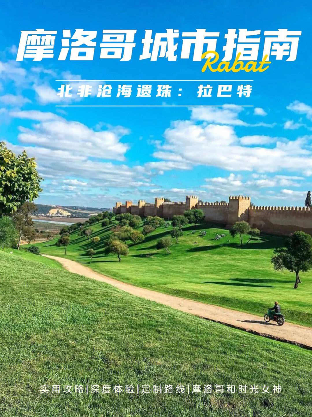 熊猫体育中国官网-摩洛哥瓦赫达替补席深度成优势，冲击世俱杯冠军