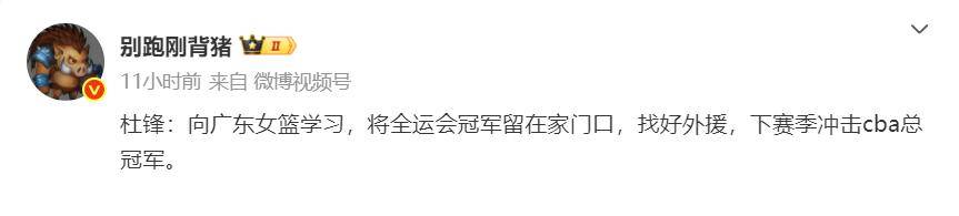 河床冲击冠军，锋线磨合进入关键期的简单介绍