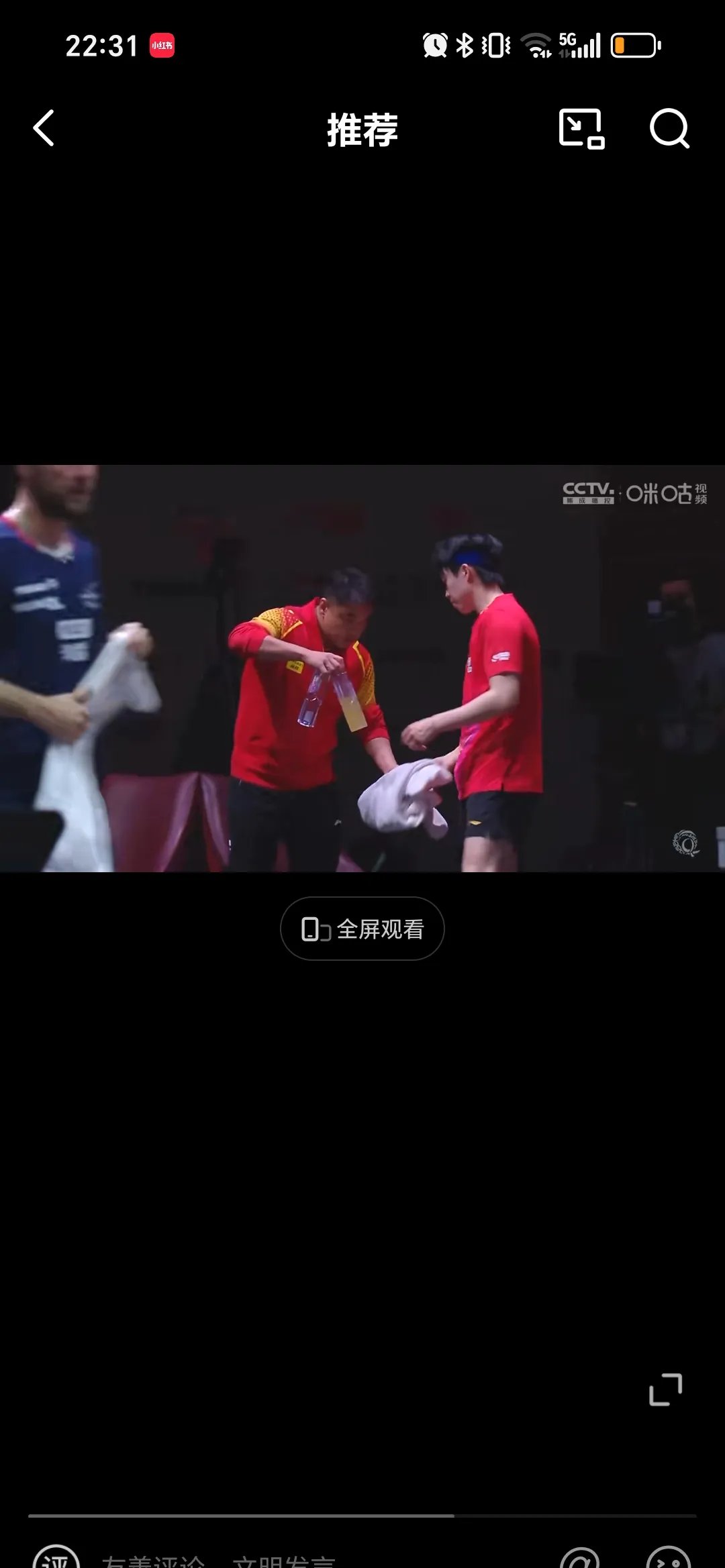 关键比赛中，风暴之眼连下两城，赢得实至名归