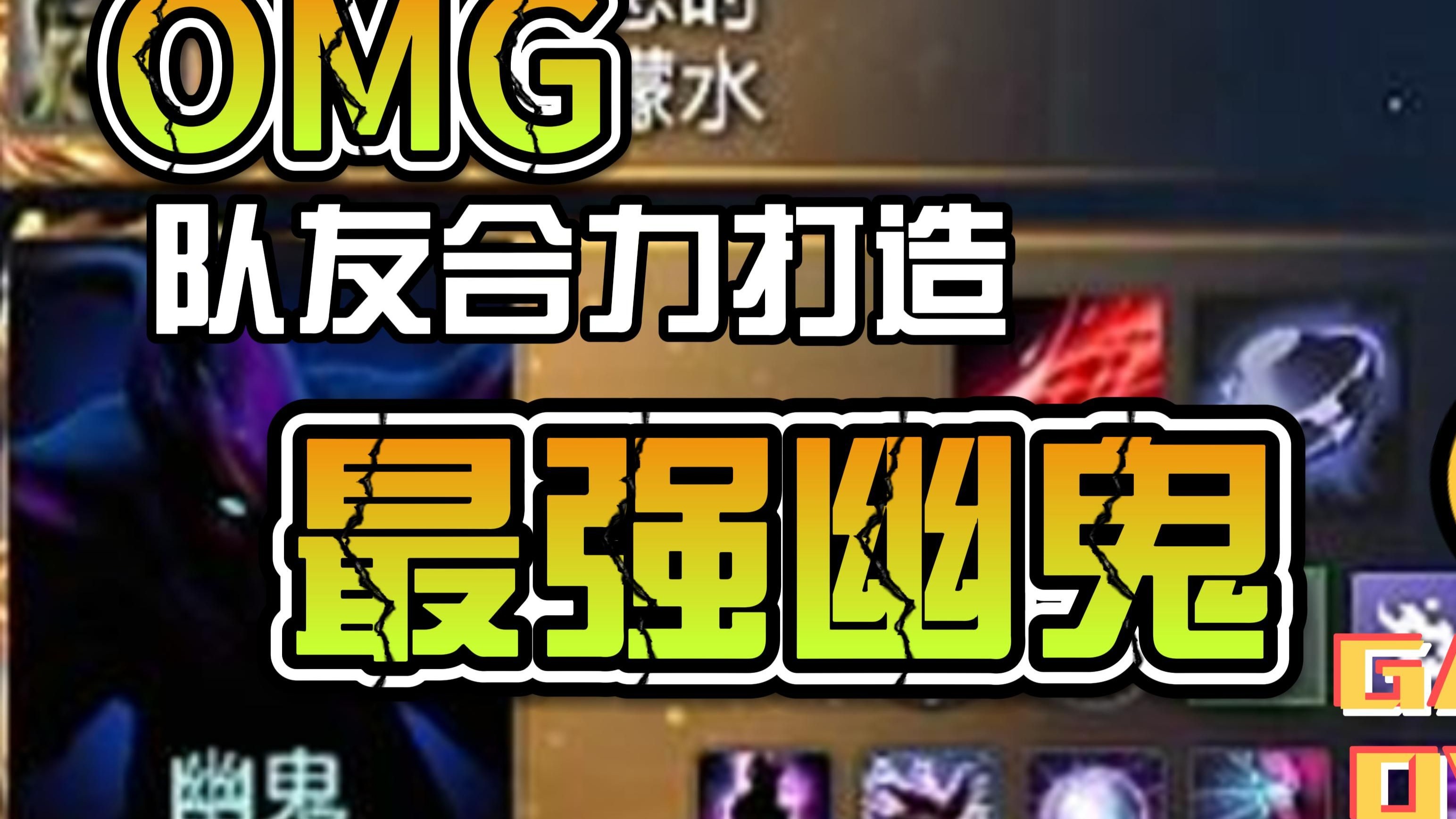 幽魂战线在今日刀塔比赛中表现亮眼，碾压对手，将战火烧向决赛的简单介绍