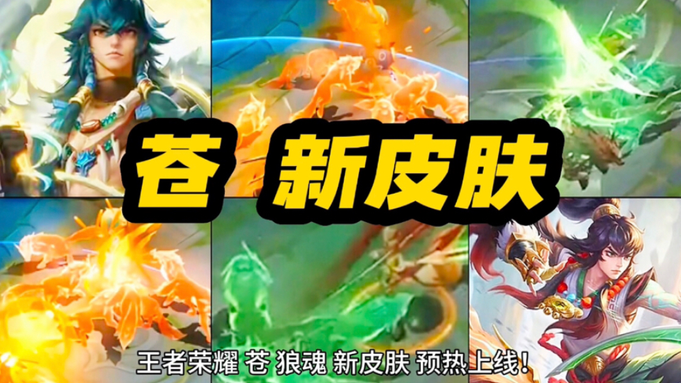 关于苍狼突击与天启小队在王者荣耀国际版中上演巅峰对决，最终碾压对手，赢得实至名归的信息