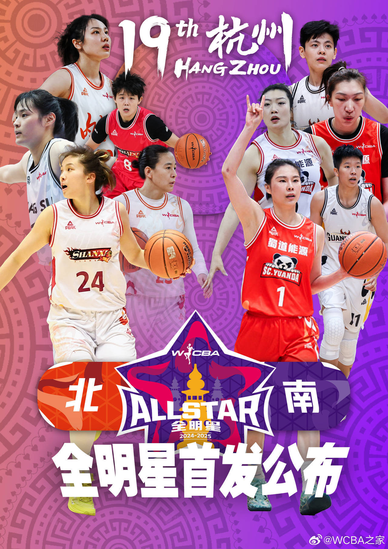 包含票王+东道主!克拉克自宣：缺席全明星赛和三分大赛的词条