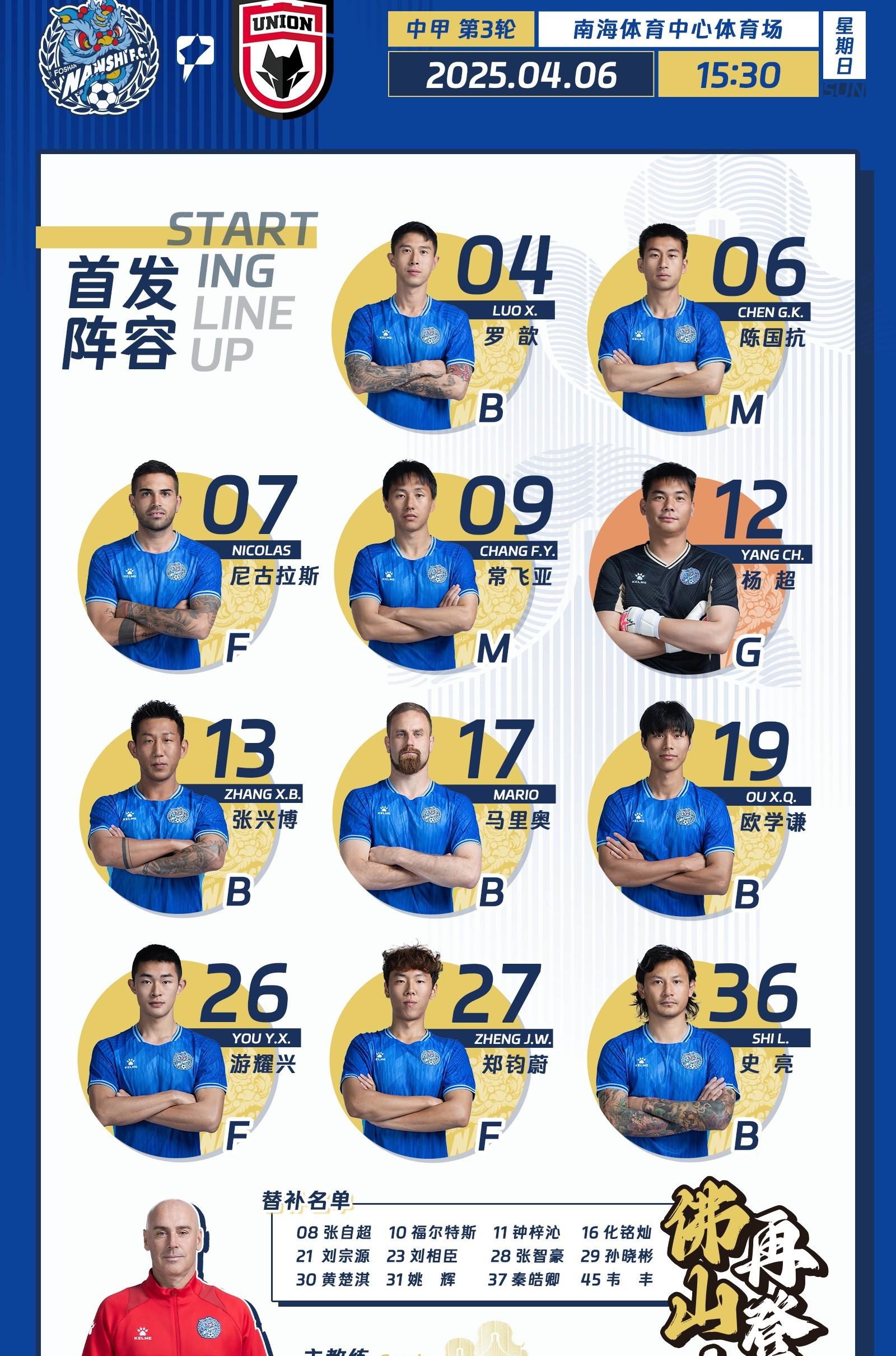 熊猫体育官网-随着南京1-0，上海2-1，广西0-1，中甲积分榜出炉，最惨球队诞生的简单介绍