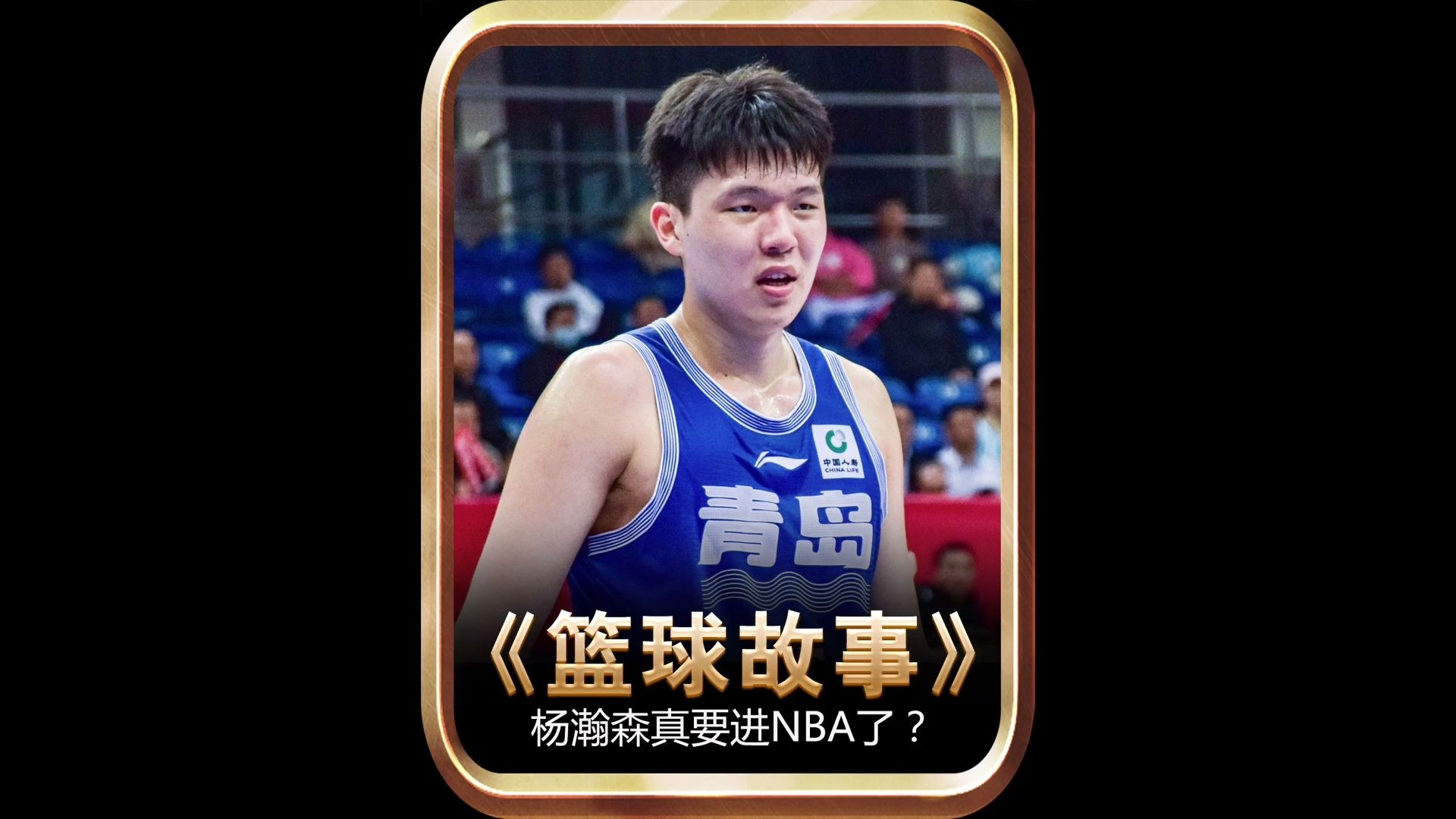 熊猫体育全站-关于ESPN最新模拟选秀：弗拉格哈珀VJ前三，杨瀚森第35的信息