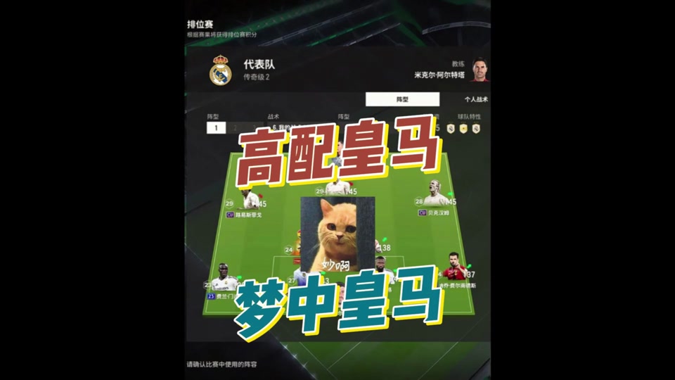 熊猫体育官网-巴黎FC有意签下齐达内二儿子卢卡，让其出任替补门将