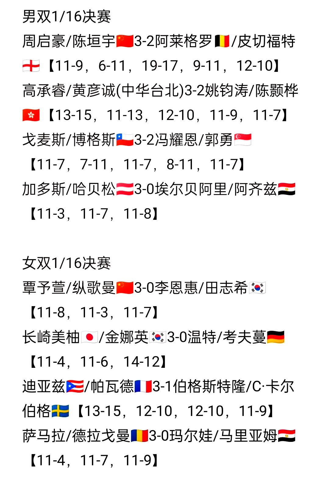 熊猫体育-冷!温网首轮8位TOP10出局创公开赛年代纪录的简单介绍