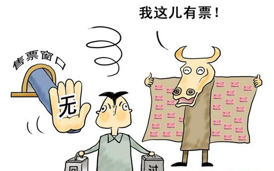 江苏公安抓获苏超倒票黄牛105人已成立工作专班集中打击的简单介绍
