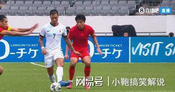 熊猫体育-包含东亚杯-黄政宇首球国足两中门框1-0中国香港获季军的词条