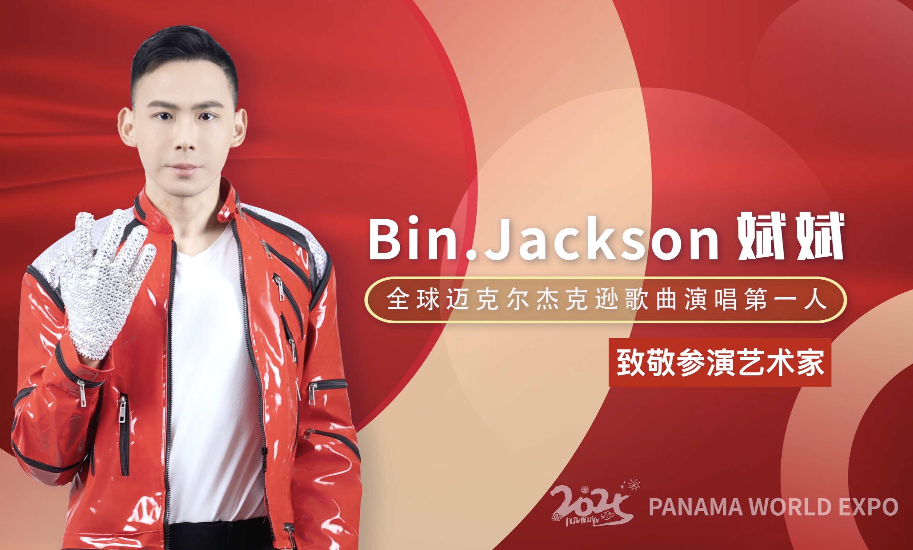 以这样的方式结束24/25赛季真是