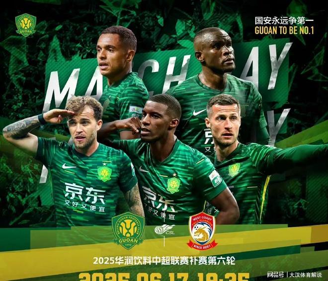 海港6战不败！3战河南全胜，落后国安申花4分，连刷6大纪录
