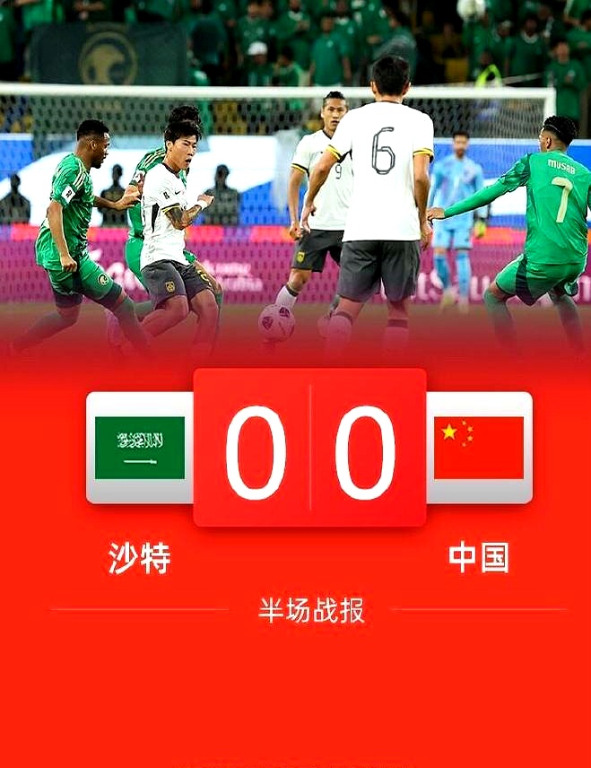 中国男篮明天就要出发，经上海飞往沙特的简单介绍