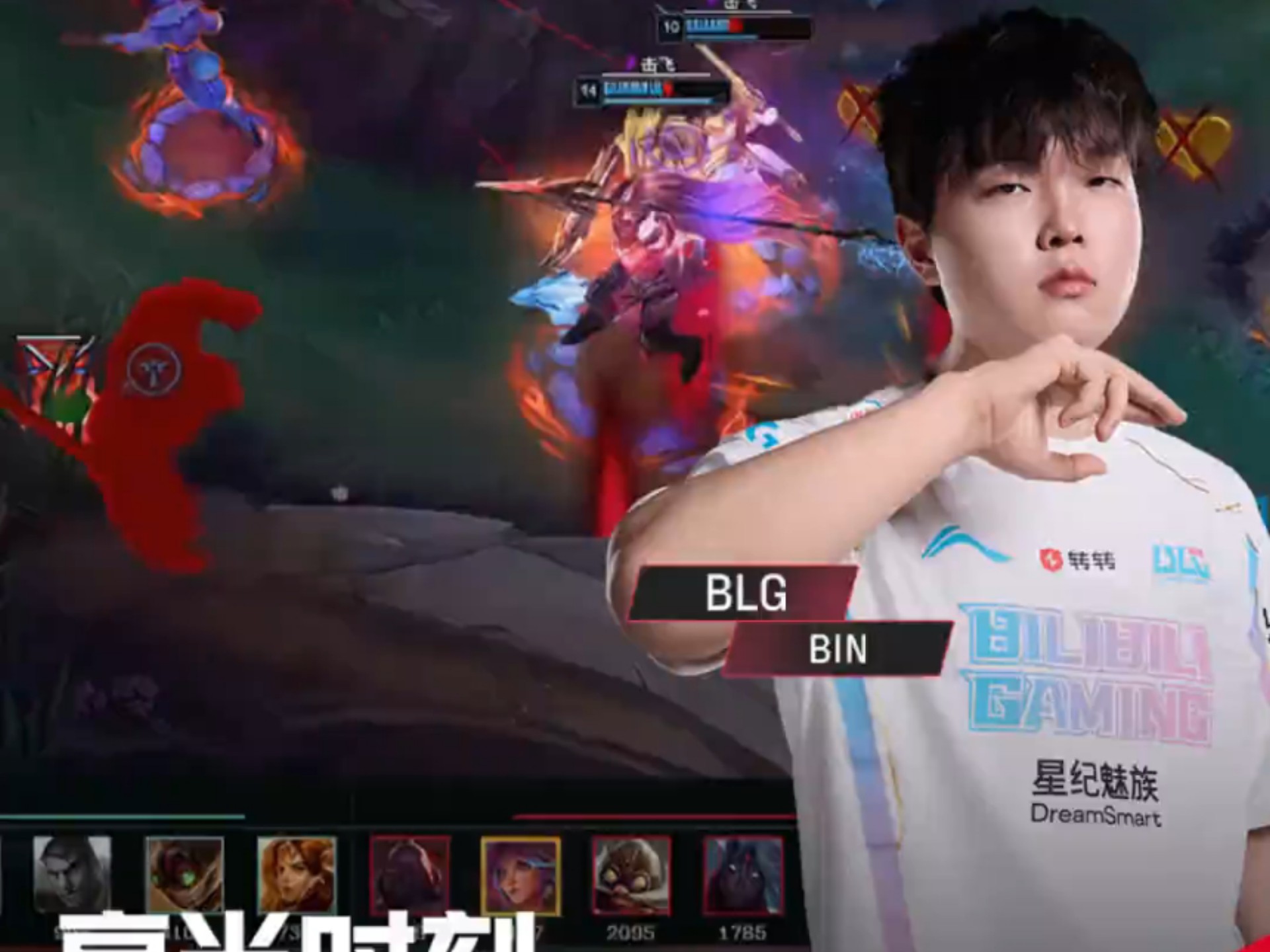 熊猫体育app-LPL：AL辅助换掉BLG打野，随后Bin被抓住机会秒杀AL拿下大龙