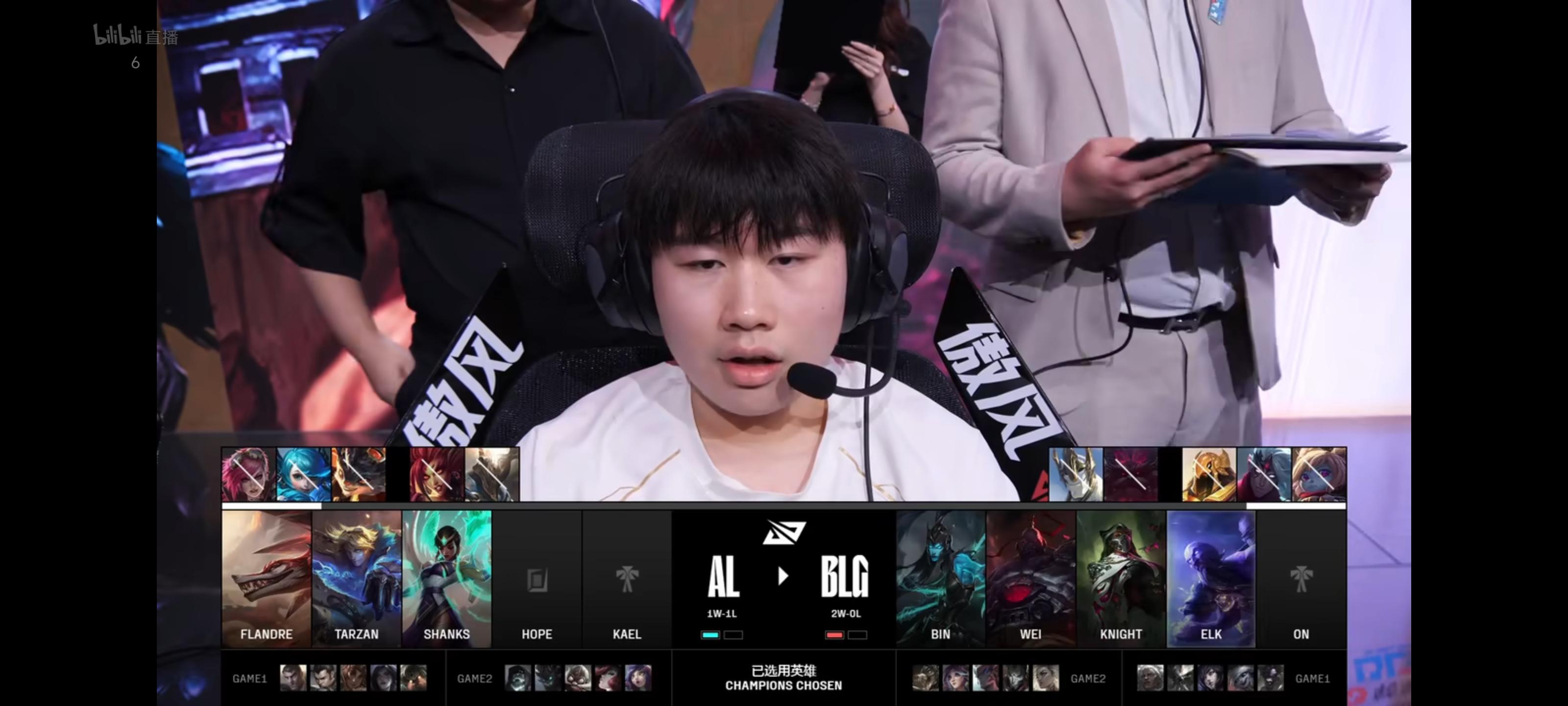 LPL：AL辅助换掉BLG打野，随后Bin被抓住机会秒杀AL拿下大龙