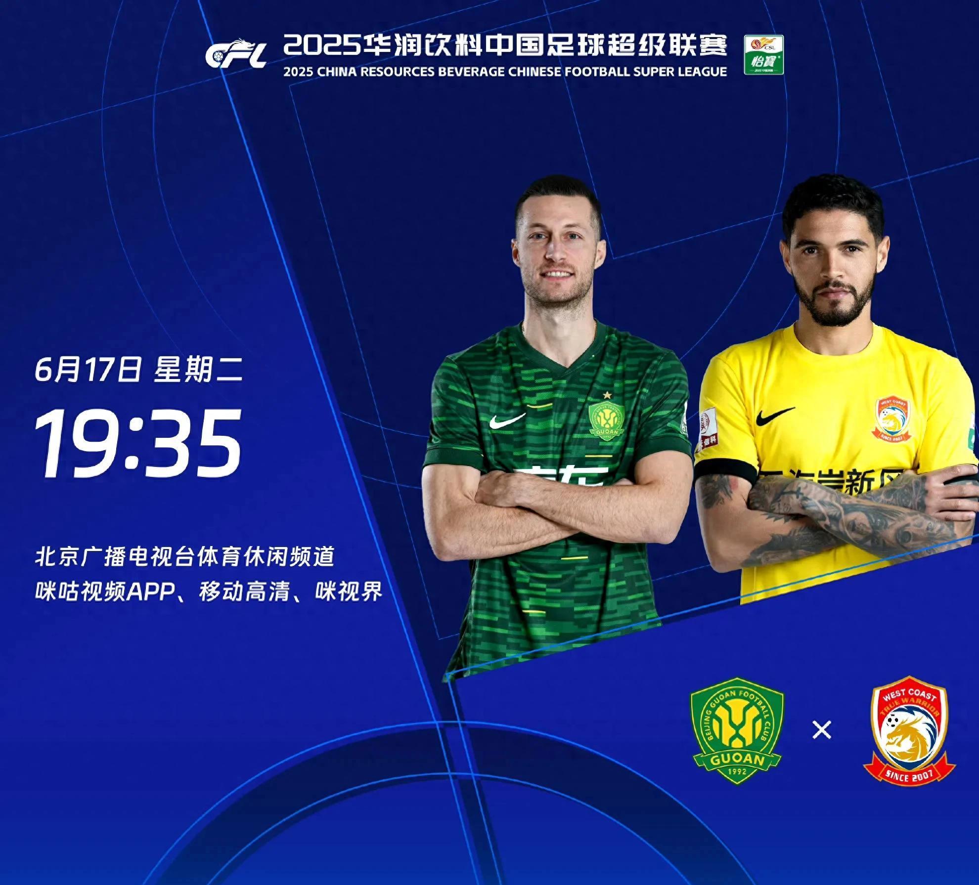 包含随着国安1-0西海岸，中超积分榜更新，榜首易主，前三名只差2分！的词条