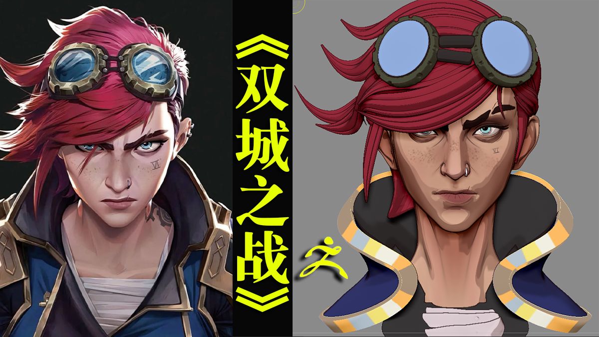 熊猫体育官网-包含《英雄联盟》衍生格斗游戏《2XKO》9月9日封测，增加新角色“蔚”的词条