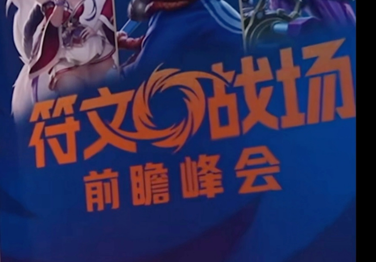 熊猫体育全站-国内的牌店们，都盼着《英雄联盟》卡牌能火起来