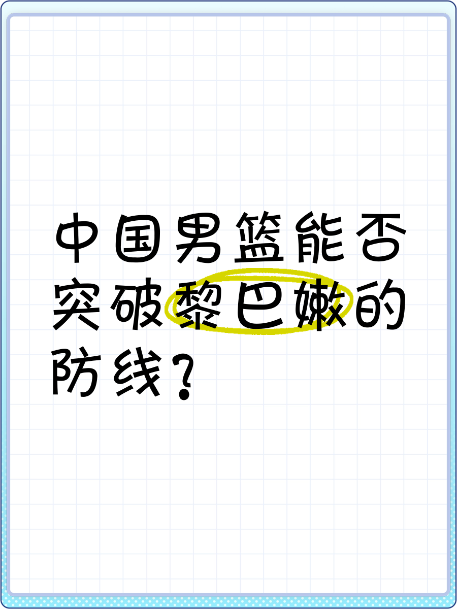 法国轻松战胜葡萄牙，小组头把交椅