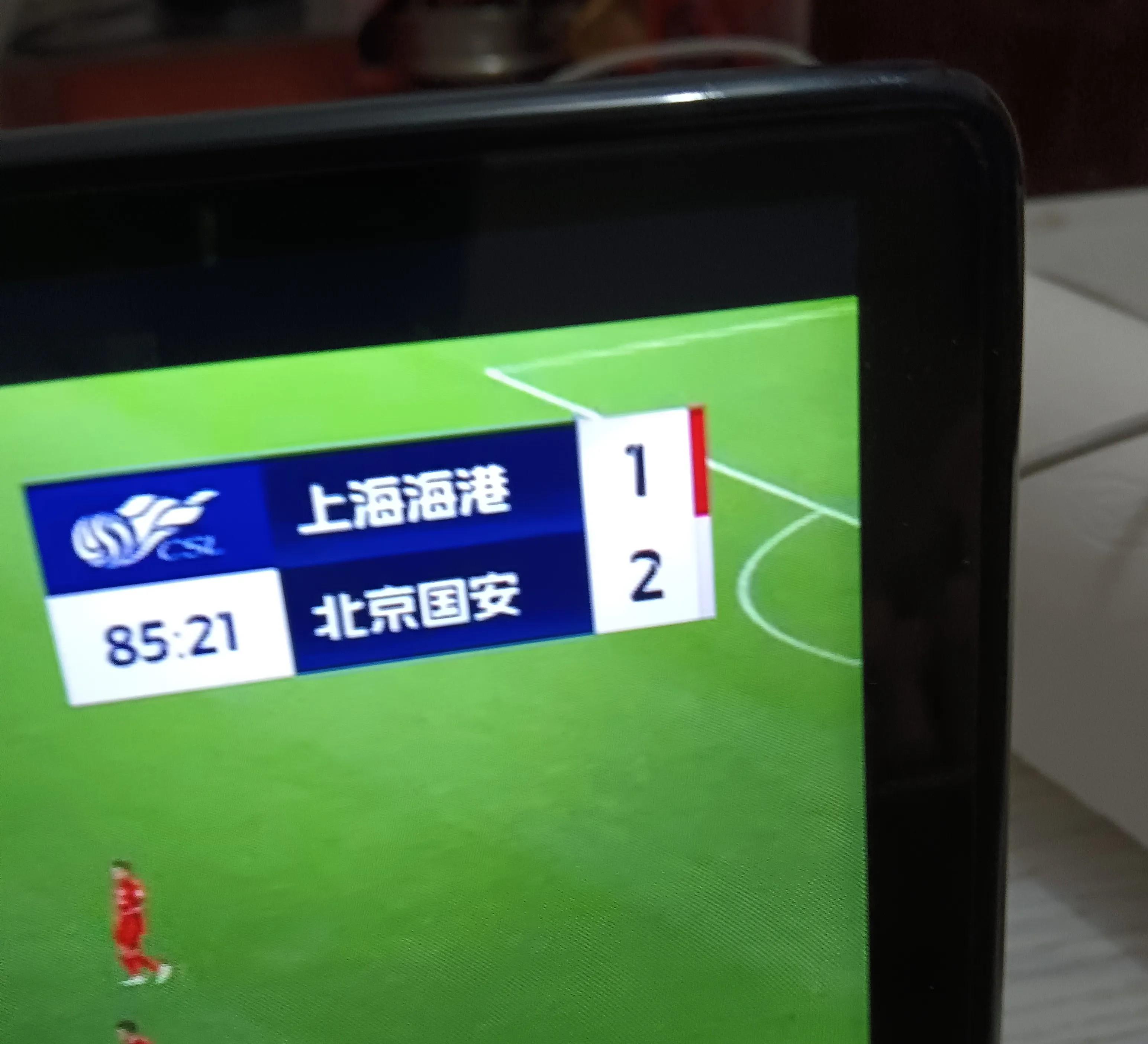 关于国安主场战平苏宁，积分榜上继续排名第二的信息