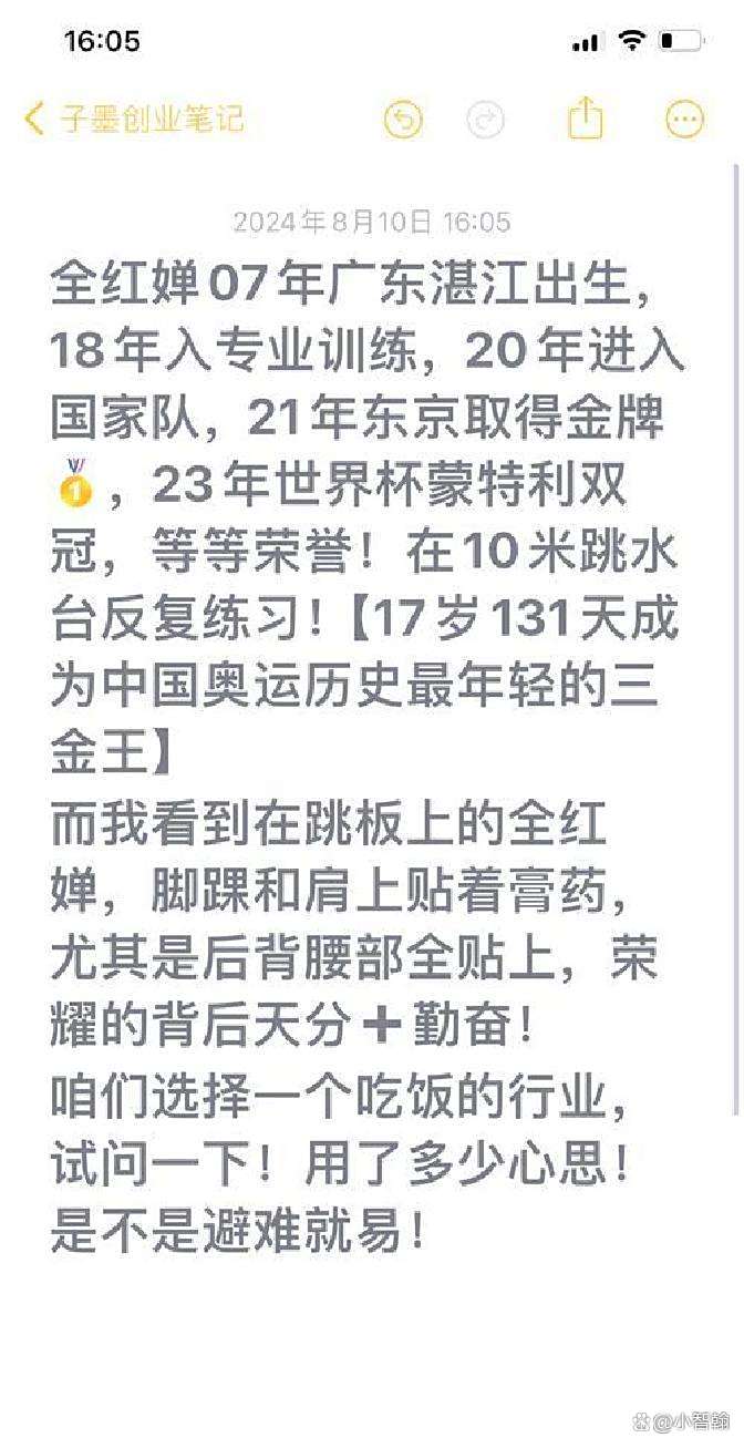 熊猫体育全站-跳水新星迅速崛起，双料夺冠