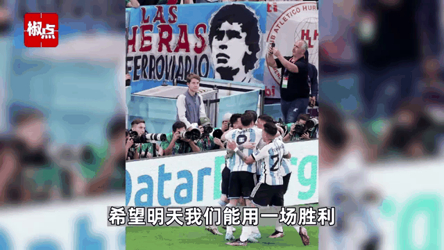 关于马拉多纳梅西力谋胜利，巴萨雄心勃发的信息